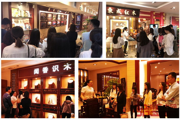 弘木傳媒學(xué)習(xí)小組參觀東成紅木