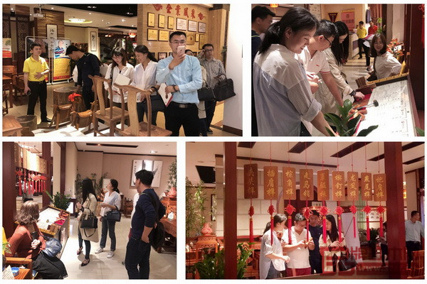 弘木傳媒學(xué)習(xí)小組參觀志成紅木