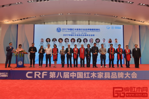 御乾堂總經(jīng)理馬姣姣(左五）榮獲“2017中國(guó)紅木家具杰出青年企業(yè)家”