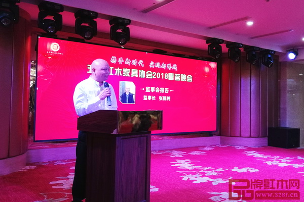 五華紅木家具協(xié)會(huì)監(jiān)事長(zhǎng)張錫純做協(xié)會(huì)年度監(jiān)事會(huì)報(bào)告 五華紅木家具協(xié)會(huì)監(jiān)事長(zhǎng)張錫純做協(xié)會(huì)年度監(jiān)事會(huì)報(bào)告