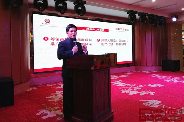 五華紅木家具協(xié)會(huì)會(huì)長(zhǎng)張錫復(fù)進(jìn)行協(xié)會(huì)年度工作匯報(bào) 五華紅木家具協(xié)會(huì)會(huì)長(zhǎng)張錫復(fù)進(jìn)行協(xié)會(huì)年度工作匯報(bào)