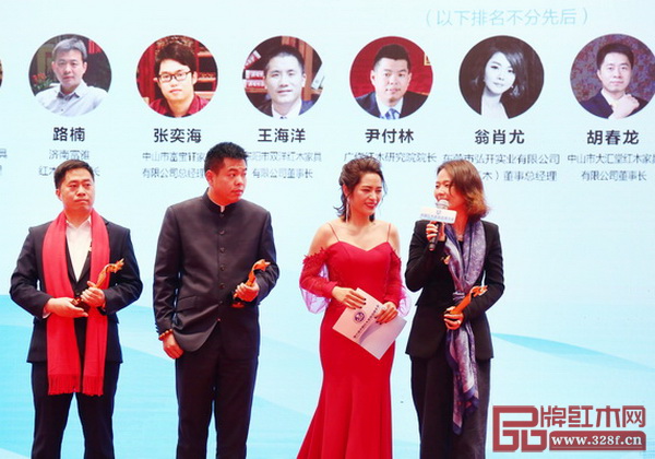 戴為紅木董事總經(jīng)翁肖尤(右一)被授予“2017 中國紅木家具杰出青年企業(yè)家”稱號,并發(fā)表獲獎感言 戴為紅木董事總經(jīng)翁肖尤(右一)被授予“2017 中國紅木家具杰出青年企業(yè)家”稱號,并發(fā)表獲獎感言