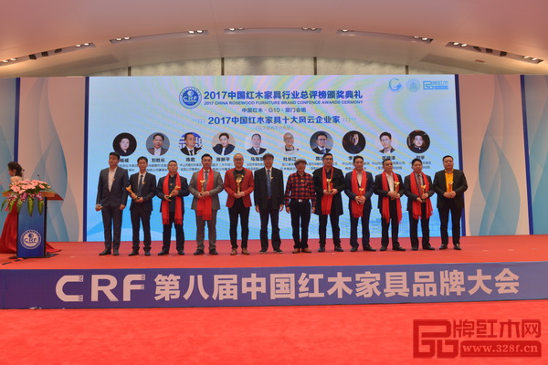 御乾堂董事長(zhǎng)馬海軍（右五)榮獲“2017中國(guó)紅木家具十大風(fēng)云企業(yè)家”