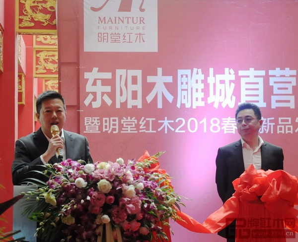 活動(dòng)現(xiàn)場(chǎng),中國(guó)傳統(tǒng)工藝大師、明堂紅木創(chuàng)始人張向榮致歡迎辭 活動(dòng)現(xiàn)場(chǎng),中國(guó)傳統(tǒng)工藝大師、明堂紅木創(chuàng)始人張向榮致歡迎辭