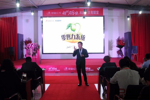 傳世嘉業(yè)創(chuàng)始人王斌進(jìn)行以“零售力”為主題的培訓(xùn)講課 傳世嘉業(yè)創(chuàng)始人王斌進(jìn)行以“零售力”為主題的培訓(xùn)講課