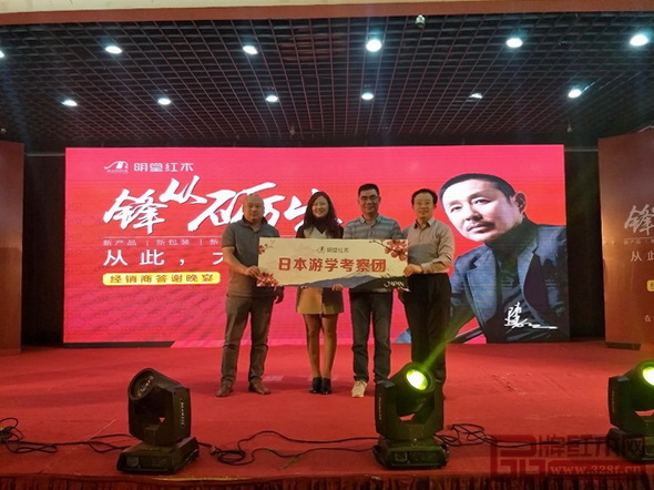 晚宴現(xiàn)場(chǎng),明堂紅木精心準(zhǔn)備的豪華大禮將晚宴氛圍推向高潮 晚宴現(xiàn)場(chǎng),明堂紅木精心準(zhǔn)備的豪華大禮將晚宴氛圍推向高潮