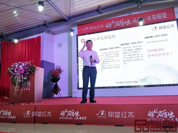 中國(guó)傳統(tǒng)工藝大師、明堂紅木創(chuàng)始人張向榮向明堂紅木經(jīng)銷(xiāo)商們講述明堂紅木2018年發(fā)展規(guī)劃 中國(guó)傳統(tǒng)工藝大師、明堂紅木創(chuàng)始人張向榮向明堂紅木經(jīng)銷(xiāo)商們講述明堂紅木2018年發(fā)展規(guī)劃