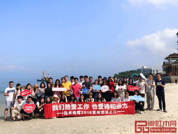 弘木傳媒的精英們?cè)谫沐紴澈险? align= 弘木傳媒的精英們?cè)谫沐紴澈险? width=