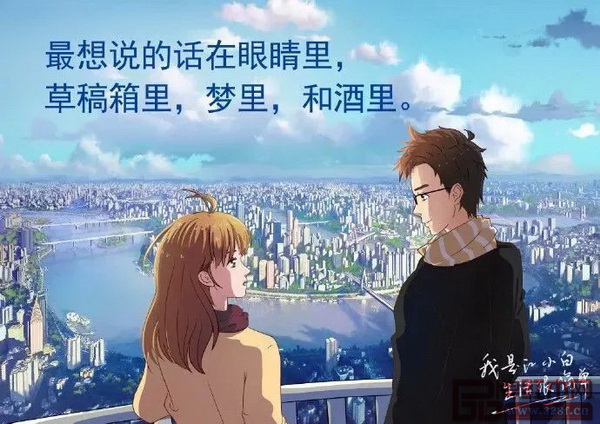 “江小白”場景營銷經(jīng)典案例 “江小白”場景營銷經(jīng)典案例