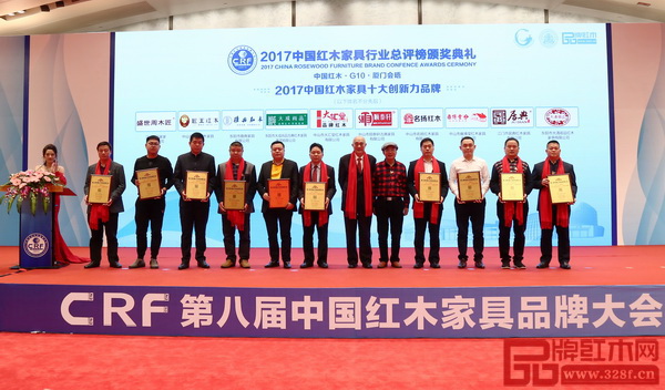 矢志創(chuàng)新的順泰軒(左六)榮獲“2017中國紅木家具十大創(chuàng)新力品牌” 矢志創(chuàng)新的順泰軒(左六)榮獲“2017中國紅木家具十大創(chuàng)新力品牌”