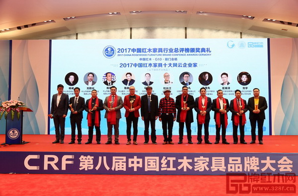 順泰軒董事長(右二)喜獲“2017中國紅木家具十大風(fēng)云企業(yè)家”榮耀 順泰軒董事長(右二)喜獲“2017中國紅木家具十大風(fēng)云企業(yè)家”榮耀