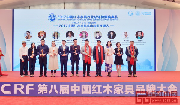 盧家藝林營銷總監(jiān)李小洪(左四)榮獲“2017 中國紅木家具杰出職業(yè)經(jīng)理人” 盧家藝林營銷總監(jiān)李小洪(左四)榮獲“2017 中國紅木家具杰出職業(yè)經(jīng)理人”