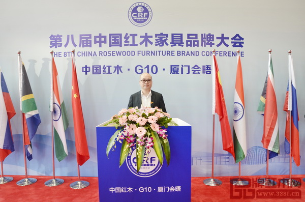 盧家藝林董事長盧嘉林受邀出席“第八屆中國紅木家具品牌大會 盧家藝林董事長盧嘉林受邀出席“第八屆中國紅木家具品牌大會
