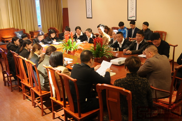 華廈·大不同召開2018年度首次全體銷售部門會議