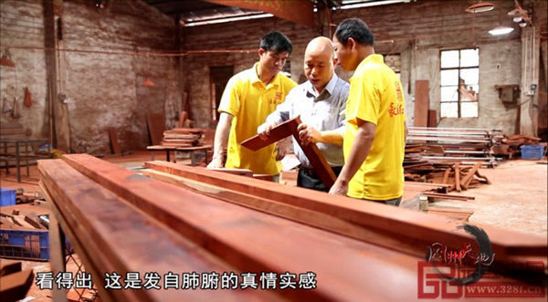豪盛紅木董事長(zhǎng)黃愛(ài)豪與木匠們討論切割工藝（岡州天地——新會(huì)豪盛紅木專訪視頻截圖）