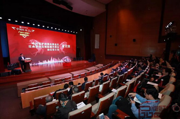 紅木產(chǎn)權(quán)化金融化高峰論壇暨中國(guó)紅木材質(zhì)保障工程啟動(dòng)儀式在北京國(guó)家會(huì)議中心舉行 紅木產(chǎn)權(quán)化金融化高峰論壇暨中國(guó)紅木材質(zhì)保障工程啟動(dòng)儀式在北京國(guó)家會(huì)議中心舉行