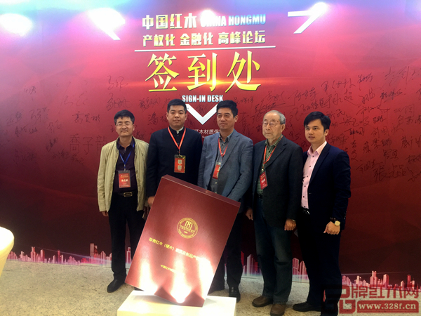 中國(guó)紅木家具技術(shù)專家、《紅木家具通用技術(shù)條件》標(biāo)準(zhǔn)主要起草人、全聯(lián)藝術(shù)紅木家具專業(yè)委員會(huì)專家顧問（右二），全國(guó)工商聯(lián)民間文物藝術(shù)品商會(huì)副會(huì)長(zhǎng)、全聯(lián)藝術(shù)紅木家具專業(yè)委員會(huì)執(zhí)行會(huì)長(zhǎng)兼秘書長(zhǎng)、弘木傳媒CEO（右一），廣作紅木研究院院長(zhǎng)尹付林（左二）共同合影留念
