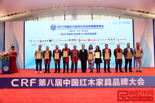 伍氏大觀園榮獲“2017 中國(guó)紅木家具十大受歡迎品牌”,副總經(jīng)理伍泳莉(右五)上臺(tái)領(lǐng)獎(jiǎng) 伍氏大觀園榮獲“2017 中國(guó)紅木家具十大受歡迎品牌”,副總經(jīng)理伍泳莉(右五)上臺(tái)領(lǐng)獎(jiǎng)