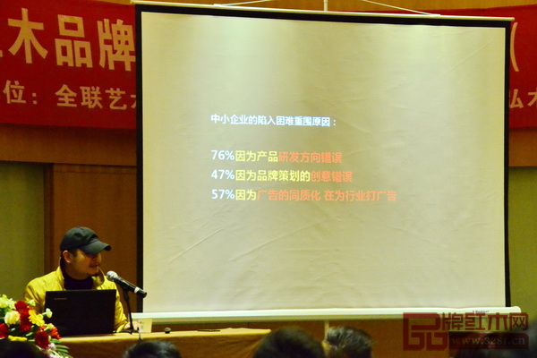 楊六老師分析了目前中小企業(yè)陷入困難重圍的原因 楊六老師分析了目前中小企業(yè)陷入困難重圍的原因