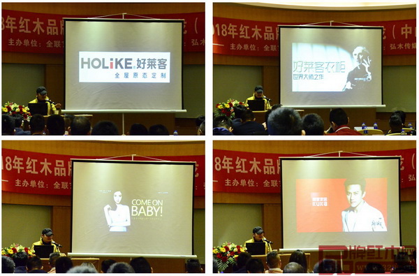 楊六老師對好萊客定制大師、索菲亞定制、顧家家居等案例進(jìn)行分析 楊六老師對好萊客定制大師、索菲亞定制、顧家家居等案例進(jìn)行分析