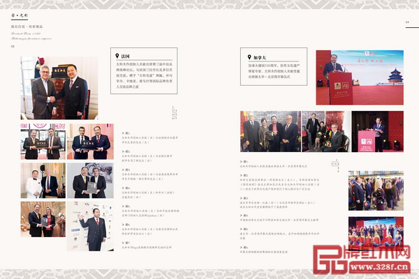 太和木作頻繁亮相國際名展,還將宮廷家具捐贈頤和園、中國人民革命軍事博物館 太和木作頻繁亮相國際名展,還將宮廷家具捐贈頤和園、中國人民革命軍事博物館