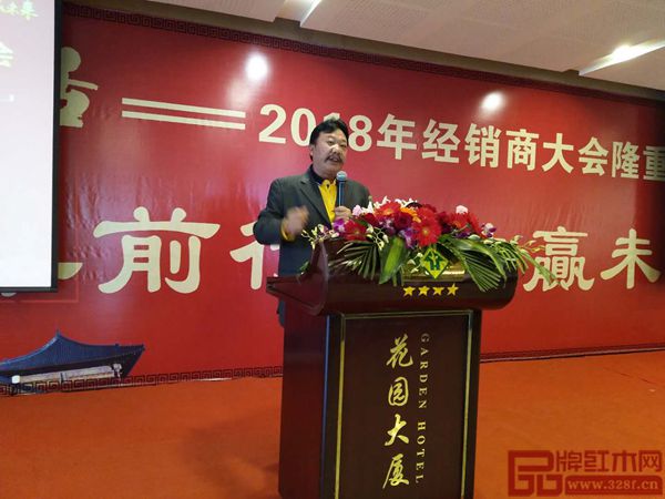 明清居董事長(zhǎng)金彪云做明清居2017年工作報(bào)告 明清居董事長(zhǎng)金彪云做明清居2017年工作報(bào)告