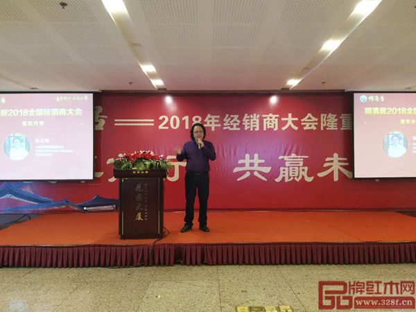 中國(guó)木雕博物館副館長(zhǎng)、中國(guó)工藝美術(shù)協(xié)會(huì)木雕藝術(shù)專(zhuān)業(yè)委員會(huì)常務(wù)副秘書(shū)長(zhǎng)張玉海分享一路相隨明清居的感受 中國(guó)木雕博物館副館長(zhǎng)、中國(guó)工藝美術(shù)協(xié)會(huì)木雕藝術(shù)專(zhuān)業(yè)委員會(huì)常務(wù)副秘書(shū)長(zhǎng)張玉海分享一路相隨明清居的感受