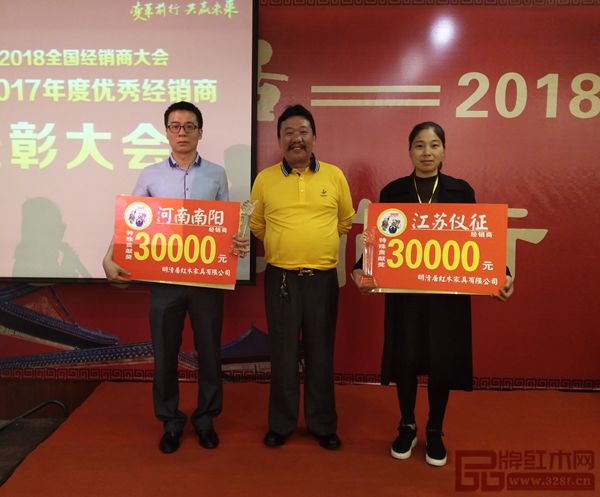 明清居董事長(zhǎng)金彪云為特殊貢獻(xiàn)獎(jiǎng)獲獎(jiǎng)?wù)哳C獎(jiǎng) 明清居董事長(zhǎng)金彪云為特殊貢獻(xiàn)獎(jiǎng)獲獎(jiǎng)?wù)哳C獎(jiǎng)