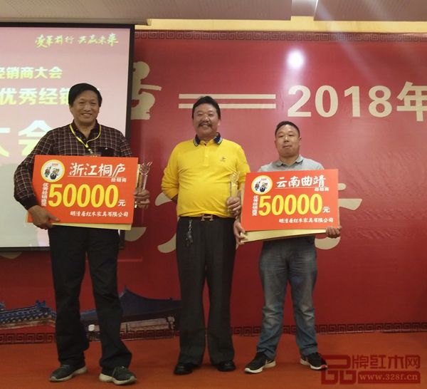 明清居董事長(zhǎng)金彪云為優(yōu)秀經(jīng)銷(xiāo)商獲獎(jiǎng)?wù)哳C獎(jiǎng) 明清居董事長(zhǎng)金彪云為優(yōu)秀經(jīng)銷(xiāo)商獲獎(jiǎng)?wù)哳C獎(jiǎng)