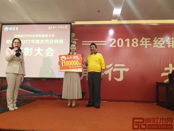 明清居董事長(zhǎng)金彪云為金牌銷(xiāo)售獎(jiǎng)獲獎(jiǎng)?wù)哳C獎(jiǎng) 明清居董事長(zhǎng)金彪云為金牌銷(xiāo)售獎(jiǎng)獲獎(jiǎng)?wù)哳C獎(jiǎng)