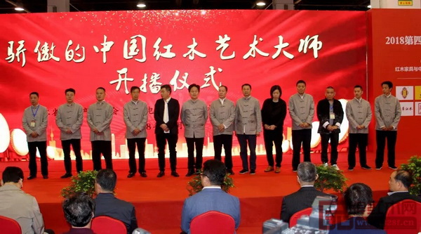 由浙江省紅木產(chǎn)業(yè)協(xié)會、浙江電視臺5頻道、杭州日報等單位共同打造的《驕傲的中國紅木藝術(shù)大師》于4月13日在杭州紅木博覽會上正式首播