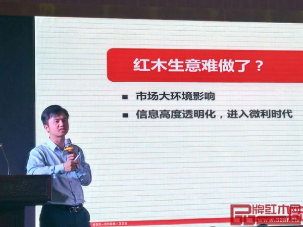 全聯(lián)藝術紅木家具專業(yè)委員會執(zhí)行會長、弘木傳媒CEO林偉華先生講述產(chǎn)品趨勢與品牌專賣店營銷 全聯(lián)藝術紅木家具專業(yè)委員會執(zhí)行會長、弘木傳媒CEO林偉華先生講述產(chǎn)品趨勢與品牌專賣店營銷