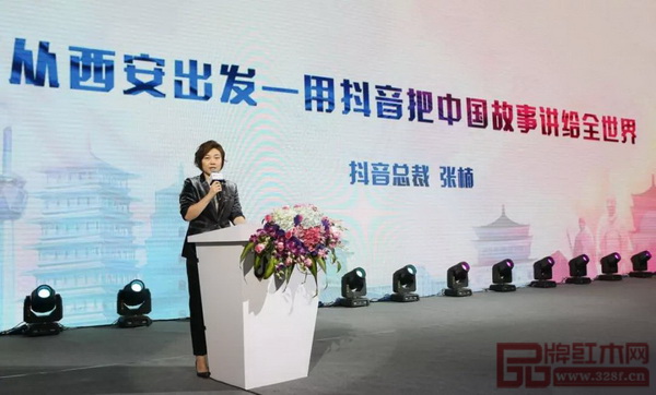 西安市旅發(fā)委與抖音短視頻舉行發(fā)布會(huì)，雙方計(jì)劃將基于抖音的全系產(chǎn)品，在世界范圍內(nèi)宣傳推廣西安的文化影響力