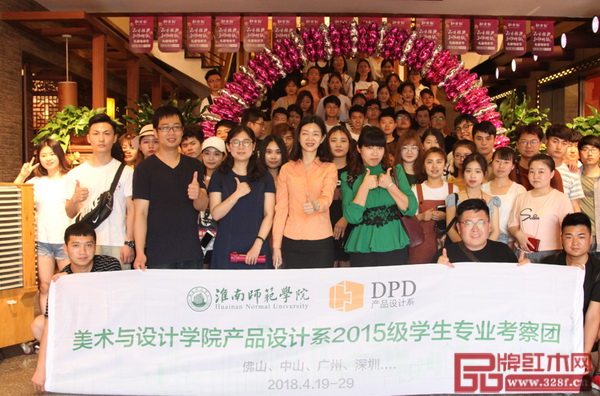 安徽淮南師范學(xué)院美術(shù)與設(shè)計學(xué)院產(chǎn)品設(shè)計系學(xué)生考察團到紅古軒參觀學(xué)習 安徽淮南師范學(xué)院美術(shù)與設(shè)計學(xué)院產(chǎn)品設(shè)計系學(xué)生考察團到紅古軒參觀學(xué)習