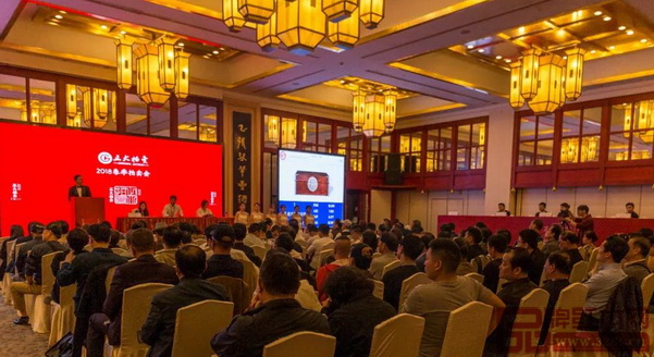 南京正大2018年春季拍賣會在南京狀元樓大酒店盛大開拍 南京正大2018年春季拍賣會在南京狀元樓大酒店盛大開拍