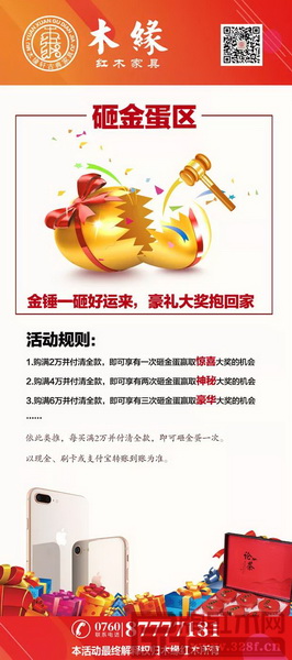 買紅木到木緣,怎么算都劃算 買紅木到木緣,怎么算都劃算