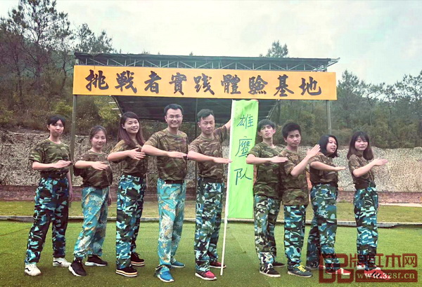 三個小組各自設(shè)定隊名、口號,打造團隊文化 三個小組各自設(shè)定隊名、口號,打造團隊文化