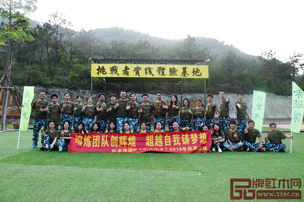 弘木傳媒在挑戰(zhàn)者實踐體驗基地舉行戶外拓展團建活動 弘木傳媒在挑戰(zhàn)者實踐體驗基地舉行戶外拓展團建活動