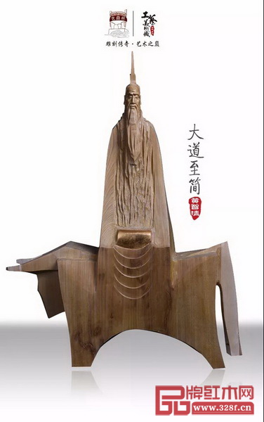 第十屆“藝鼎杯”中國木雕現(xiàn)場創(chuàng)作大賽金獎作品《大道至簡》