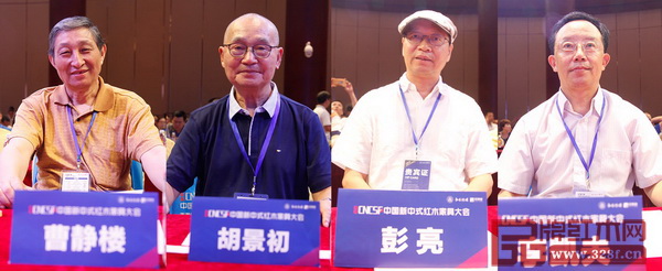 故宮博物院原文??萍疾恐魅尾莒o樓、中國新中式文化研究院院長胡景初、教育部教學改革示范專業(yè)“家具設計與制造”專業(yè)帶頭人彭亮、華南農(nóng)業(yè)大學博士生導師李凱夫?qū)κ讓弥袊轮惺郊t木家具大會給予褒獎 故宮博物院原文??萍疾恐魅尾莒o樓、中國新中式文化研究院院長胡景初、教育部教學改革示范專業(yè)“家具設計與制造”專業(yè)帶頭人彭亮、華南農(nóng)業(yè)大學博士生導師李凱夫?qū)κ讓弥袊轮惺郊t木家具大會給予褒獎