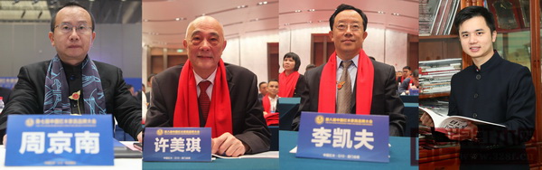 全聯(lián)藝術(shù)紅木家具專業(yè)委員會(huì)專家顧問——故宮博物院研究員周京南、上海市家具研究所副所長許美琪、華南農(nóng)業(yè)大學(xué)博士生導(dǎo)師李凱夫,全聯(lián)藝術(shù)紅木家具專業(yè)委員會(huì)執(zhí)行會(huì)長、弘木傳媒CEO林偉華接受《品牌紅木》雜志專訪 全聯(lián)藝術(shù)紅木家具專業(yè)委員會(huì)專家顧問——故宮博物院研究員周京南、上海市家具研究所副所長許美琪、華南農(nóng)業(yè)大學(xué)博士生導(dǎo)師李凱夫,全聯(lián)藝術(shù)紅木家具專業(yè)委員會(huì)執(zhí)行會(huì)長、弘木傳媒CEO林偉華接受《品牌紅木》雜志專訪