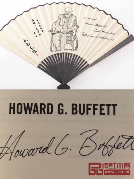 巴菲特稱太和木作皇宮椅是他見過的最精美的椅子，并親筆簽名留念