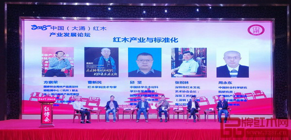 3月14日,“2018中國(大涌)紅木產(chǎn)業(yè)發(fā)展論壇”在中國(大涌)紅木文化博覽城舉行。國家林業(yè)局林產(chǎn)品質(zhì)量檢驗檢測中心(杭州)副主任方崇榮(左二)、中國著名紅木家具技術(shù)專家曹新民(左三)、中國林學會木材科學分會常務(wù)理事邱堅(右三)、深圳紅木文化藝術(shù)協(xié)會會長張祝林(右二)、中國林業(yè)科學研究院研究員周永東(右一)共同探討“紅木產(chǎn)業(yè)與標準化”的議題,闡示紅木產(chǎn)業(yè)標準化建設(shè)面臨的主要問題和今后的發(fā)展戰(zhàn)略 3月14日,“2018中國(大涌)紅木產(chǎn)業(yè)發(fā)展論壇”在中國(大涌)紅木文化博覽城舉行。國家林業(yè)局林產(chǎn)品質(zhì)量檢驗檢測中心(杭州)副主任方崇榮(左二)、中國著名紅木家具技術(shù)專家曹新民(左三)、中國林學會木材科學分會常務(wù)理事邱堅(右三)、深圳紅木文化藝術(shù)協(xié)會會長張祝林(右二)、中國林業(yè)科學研究院研究員周永東(右一)共同探討“紅木產(chǎn)業(yè)與標準化”的議題,闡示紅木產(chǎn)業(yè)標準化建設(shè)面臨的主要問題和今后的發(fā)展戰(zhàn)略