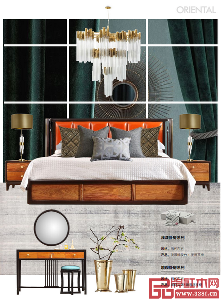 憶古軒·世珀家具與色調(diào)沉穩(wěn)高貴的質(zhì)感軟裝為臥室空間增添時(shí)尚美感 憶古軒·世珀家具與色調(diào)沉穩(wěn)高貴的質(zhì)感軟裝為臥室空間增添時(shí)尚美感