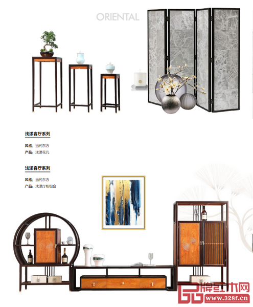 憶古軒·世珀——《淺漾系列》的客廳家具種類豐富 憶古軒·世珀——《淺漾系列》的客廳家具種類豐富