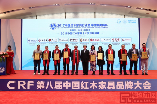 鴻運(yùn)堂2016—2017連續(xù)兩年蟬聯(lián)中國(guó)紅木家具十大受歡迎品牌，CEO蕭耀浩（右一）上臺(tái)領(lǐng)獎(jiǎng)