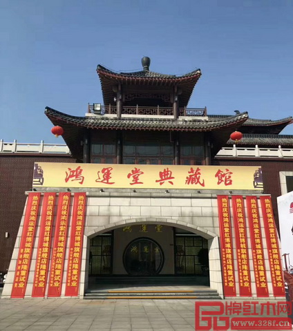 鴻運(yùn)堂紅博城旗艦店位于中山大涌紅博城四首層北廣場(chǎng)14卡