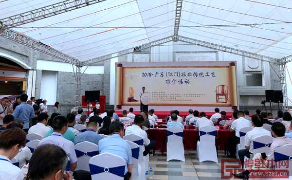 2018廣東（江門）振興傳統(tǒng)工藝推介活動(dòng)開幕式現(xiàn)場