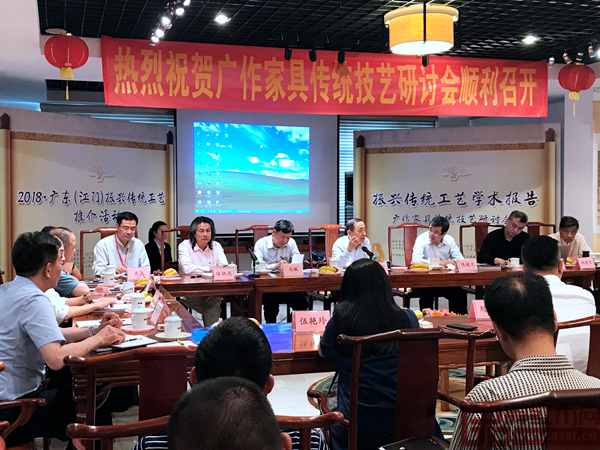 “振興傳統(tǒng)工藝”學(xué)術(shù)論壇——廣作家具傳統(tǒng)技藝研討會(huì)現(xiàn)場