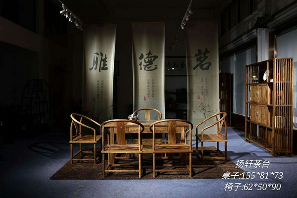 古雨軒《揚(yáng)軒》系列 古雨軒《揚(yáng)軒》系列